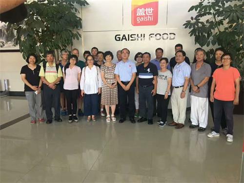 UG环球·(中国集团)官方网站