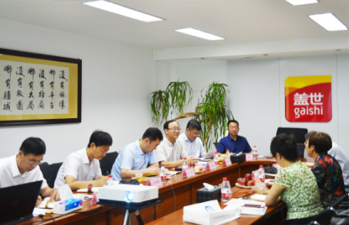 UG环球·(中国集团)官方网站