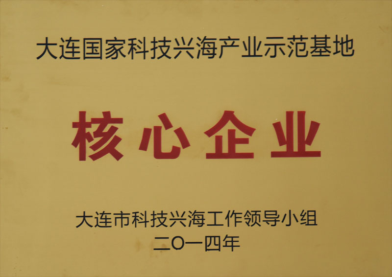 UG环球·(中国集团)官方网站