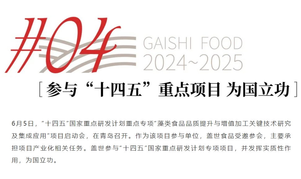 UG环球·(中国集团)官方网站