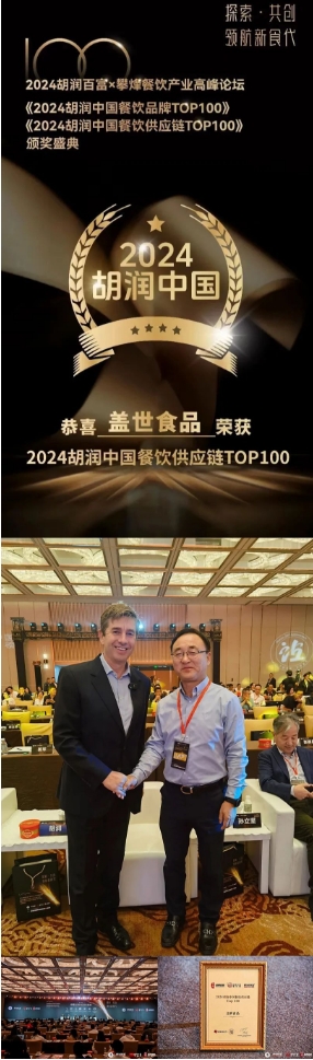 UG环球·(中国集团)官方网站