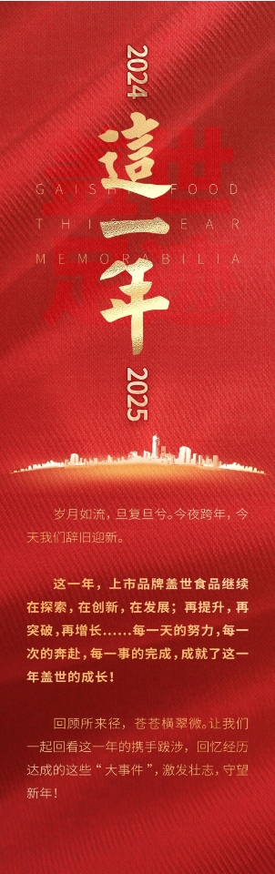 UG环球·(中国集团)官方网站