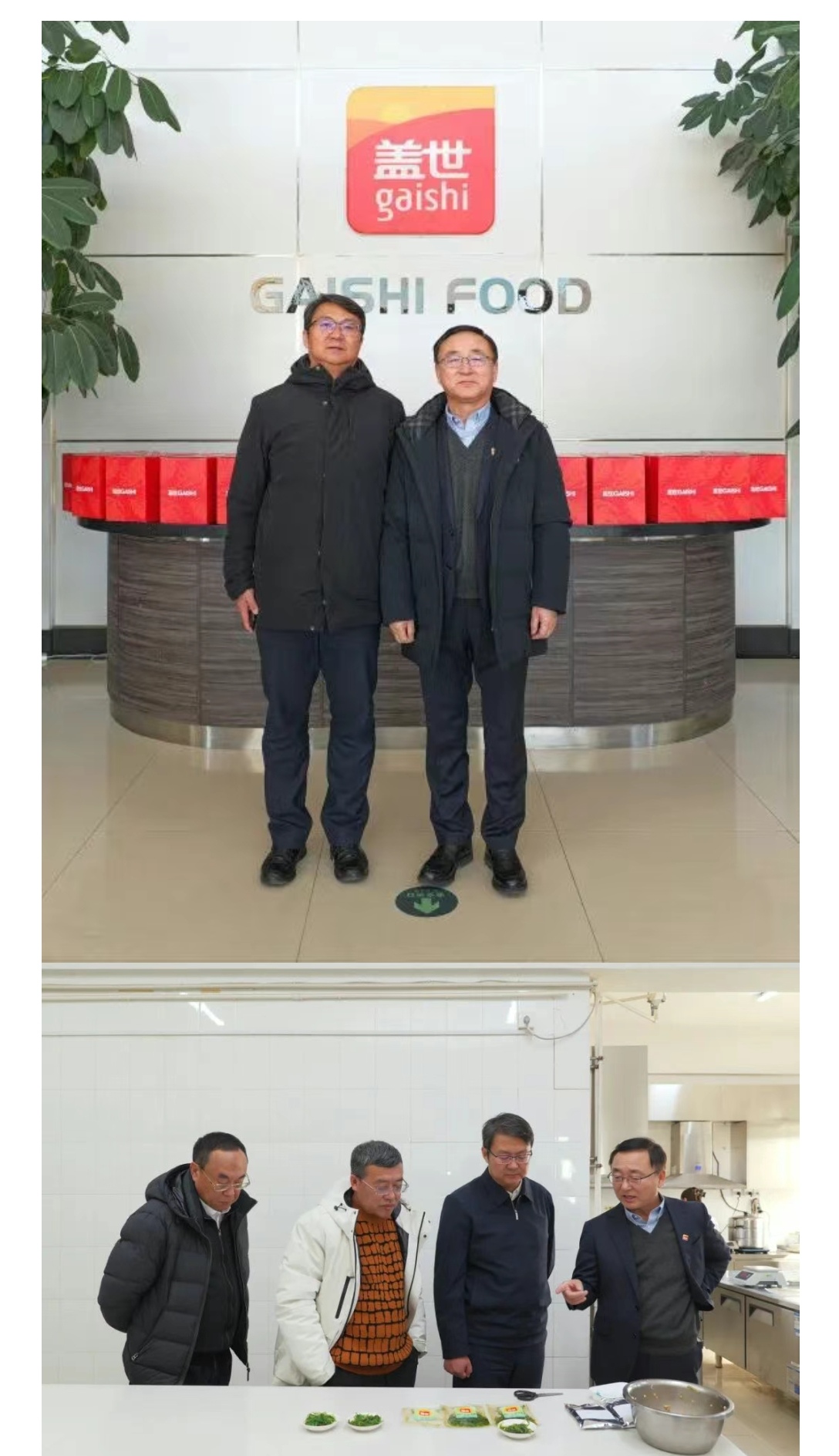 UG环球·(中国集团)官方网站