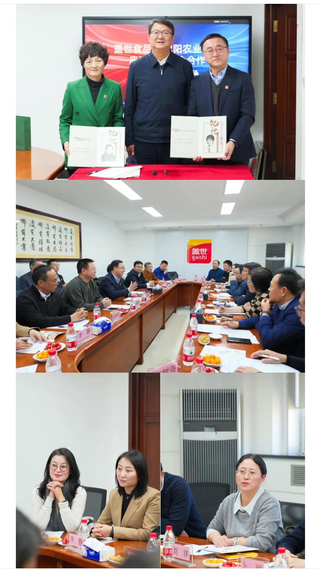 UG环球·(中国集团)官方网站