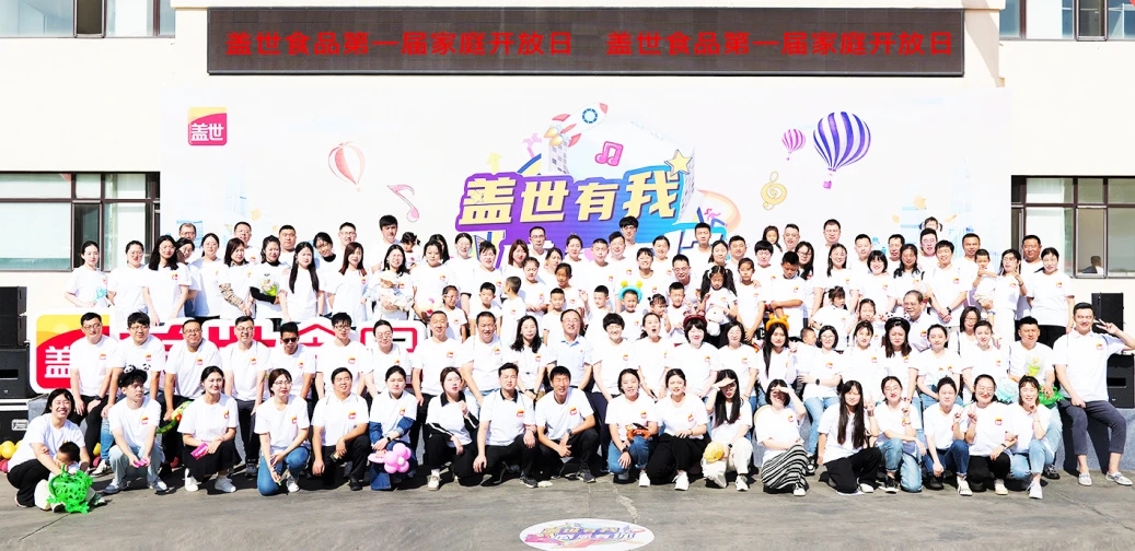 UG环球·(中国集团)官方网站