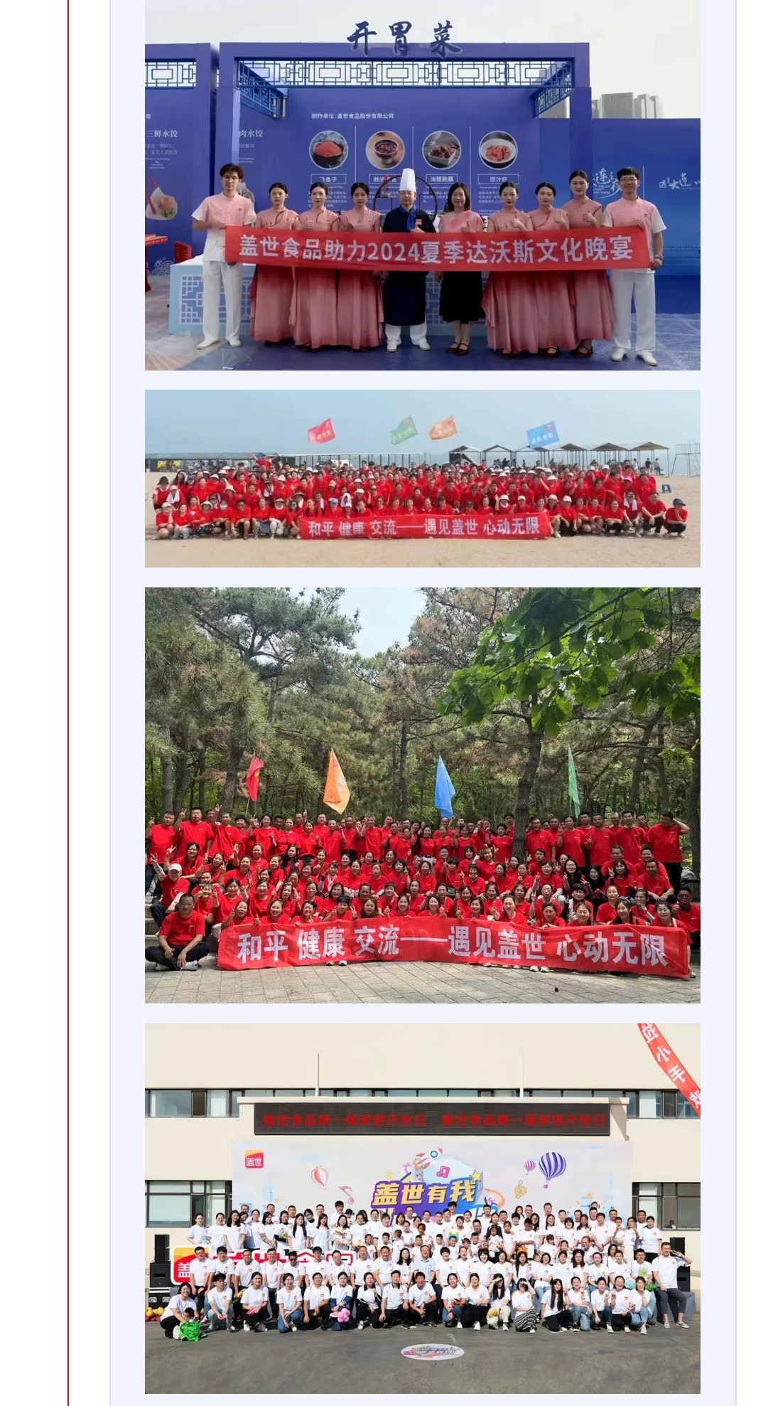 UG环球·(中国集团)官方网站