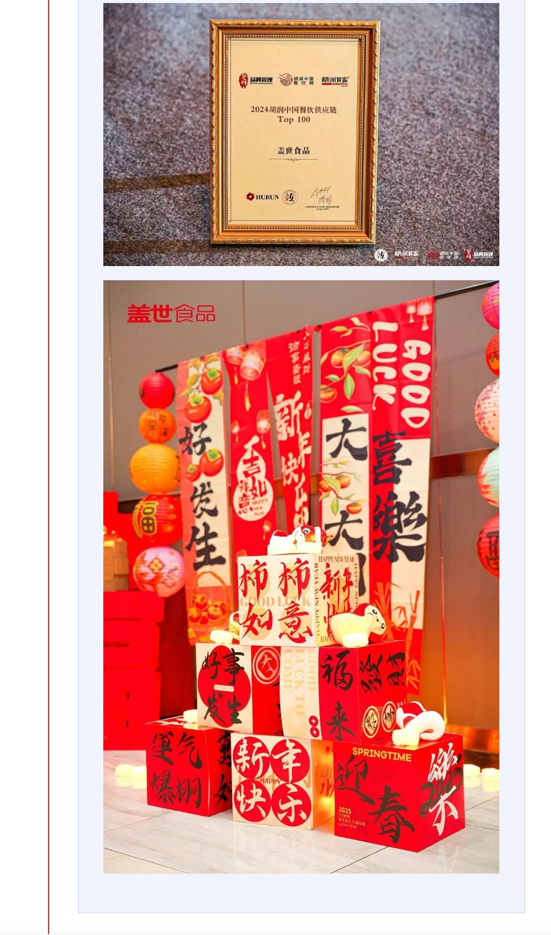 UG环球·(中国集团)官方网站