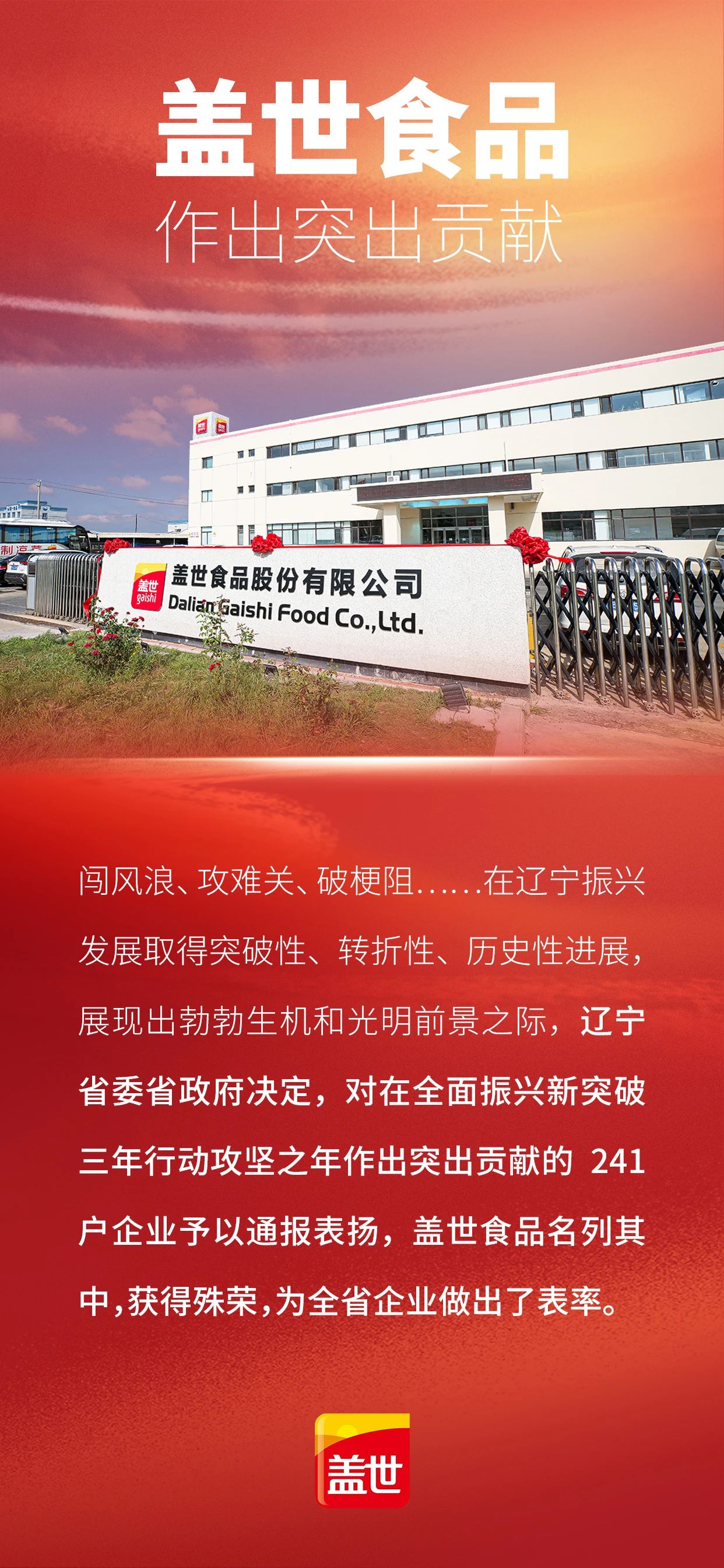 UG环球·(中国集团)官方网站