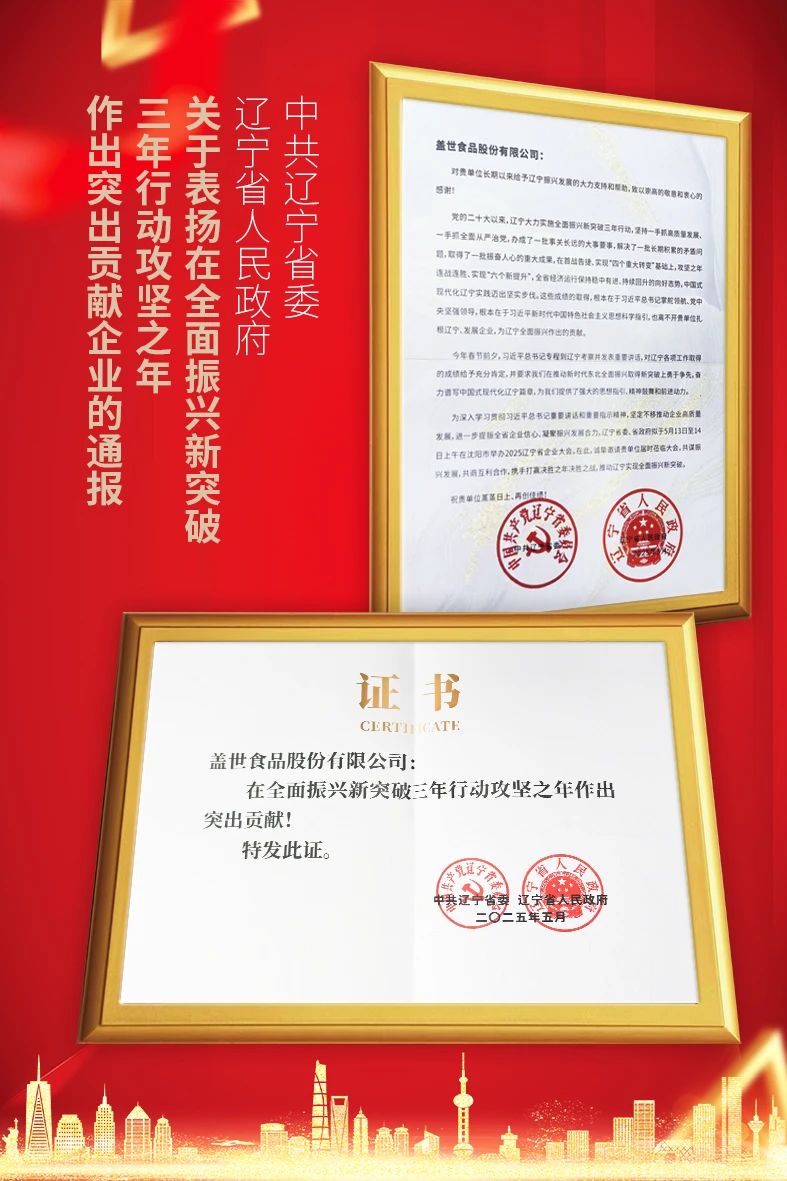 UG环球·(中国集团)官方网站