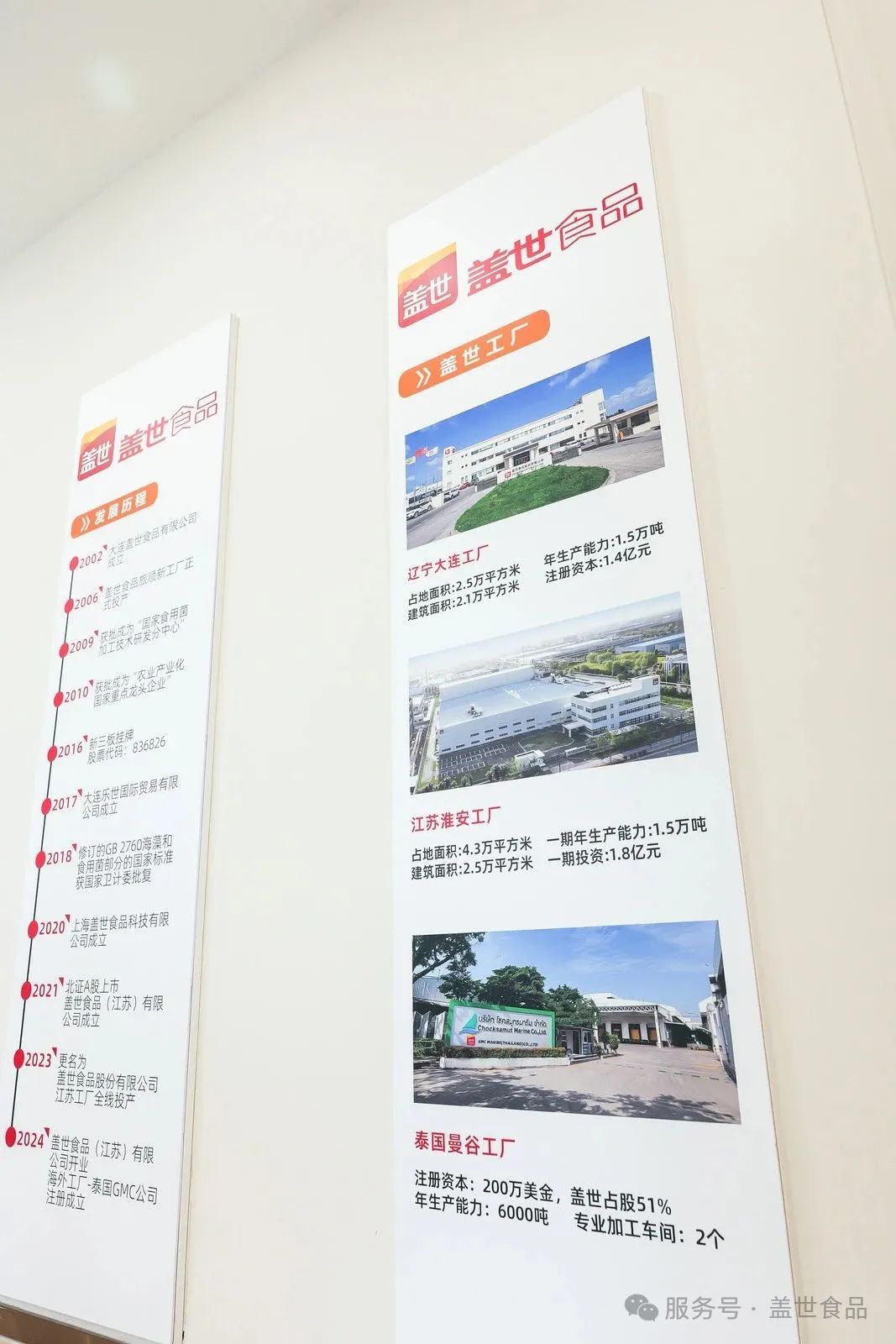 UG环球·(中国集团)官方网站