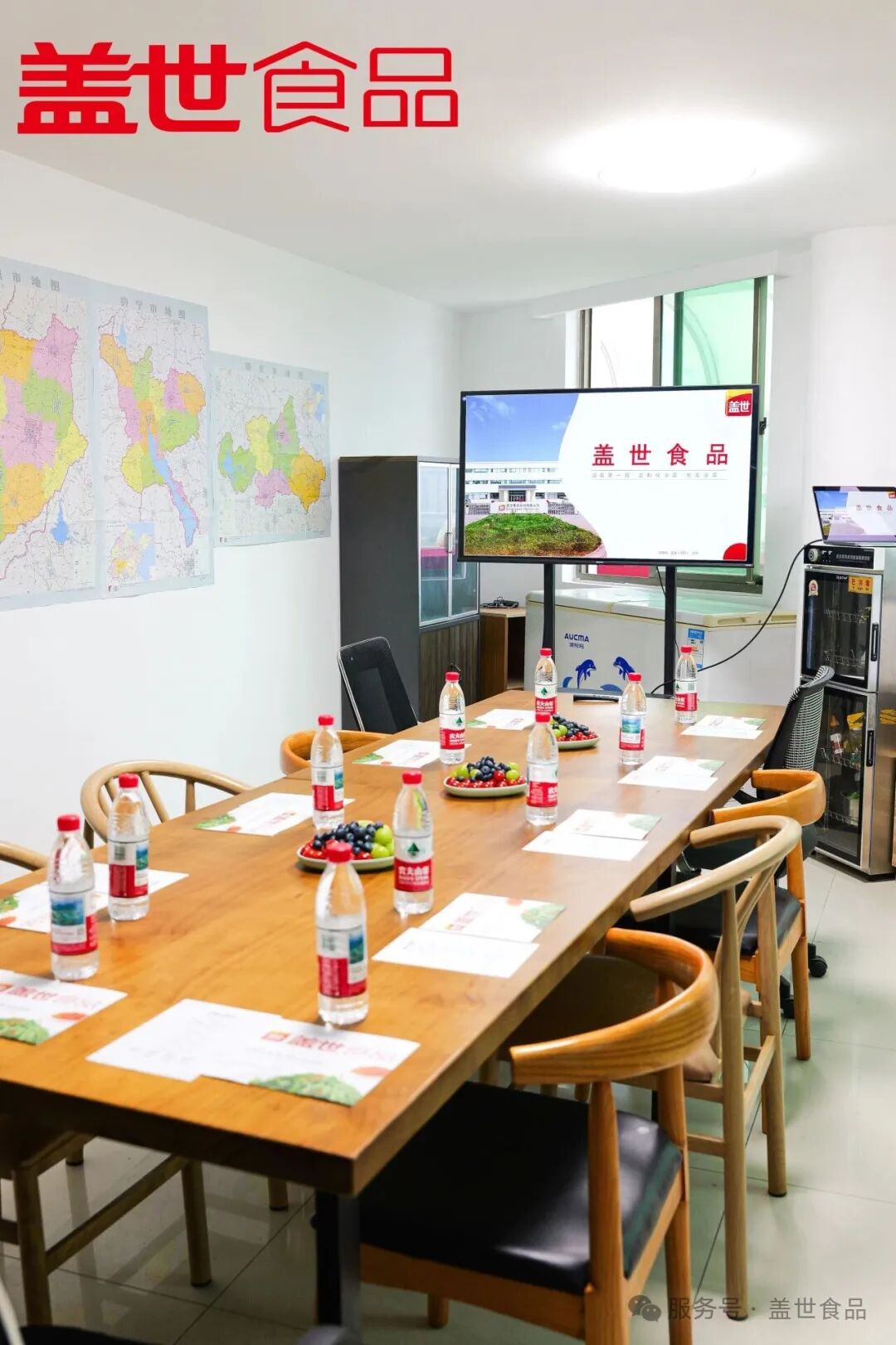 UG环球·(中国集团)官方网站