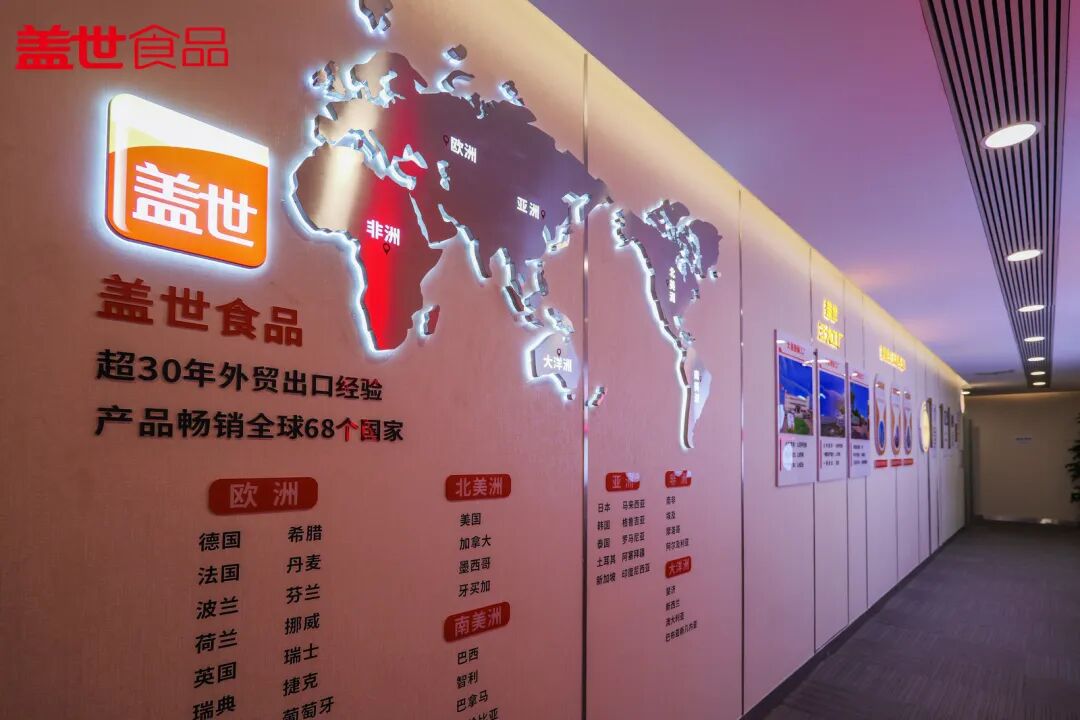 UG环球·(中国集团)官方网站