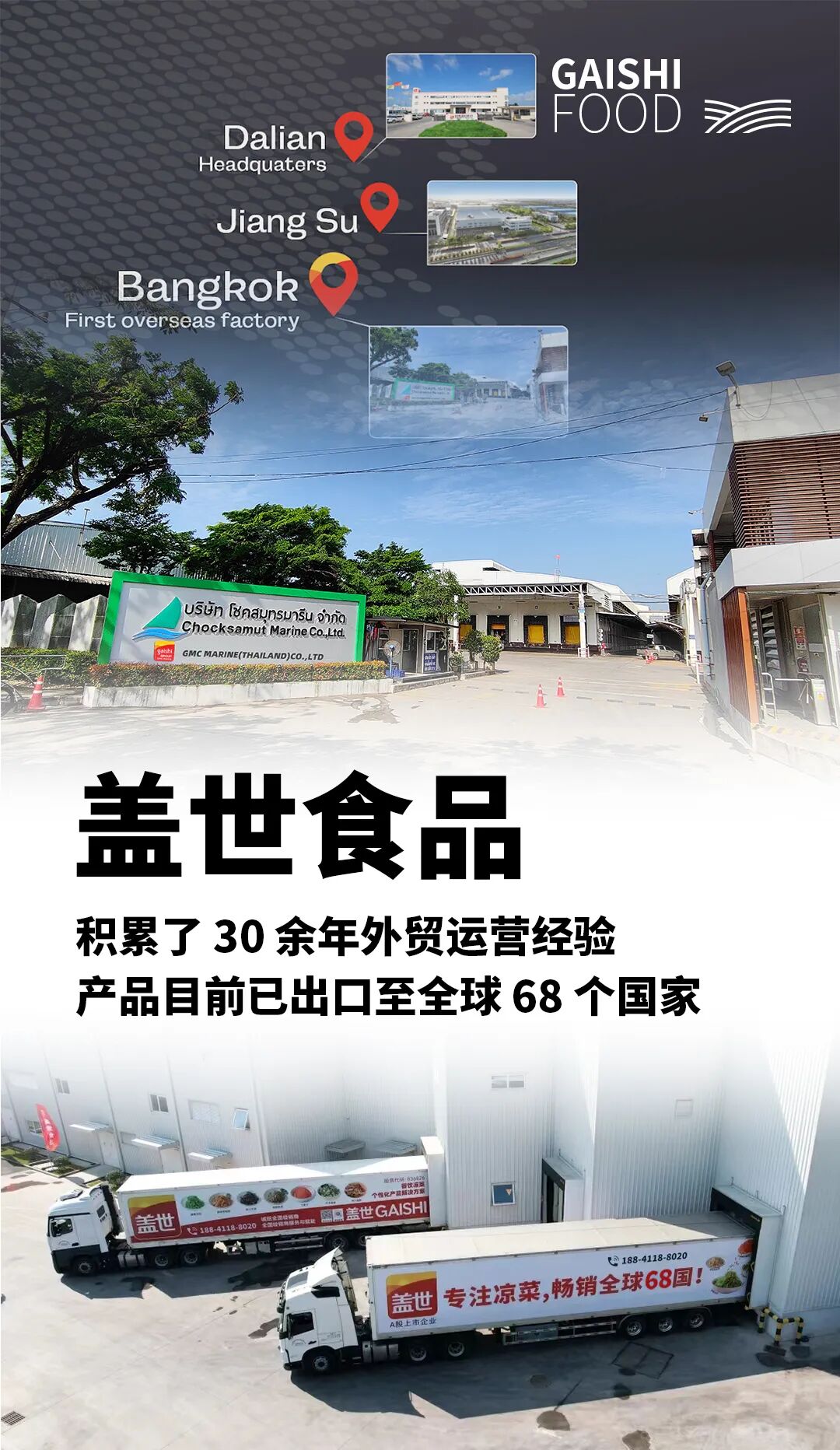 UG环球·(中国集团)官方网站