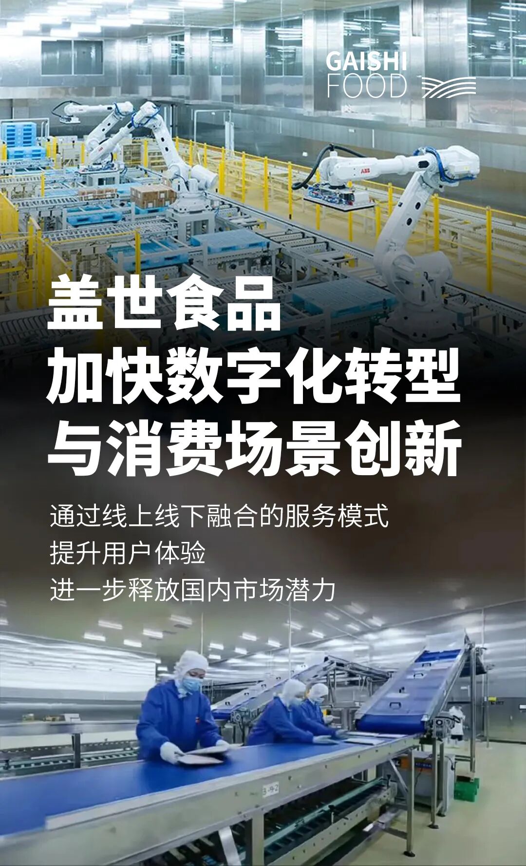 UG环球·(中国集团)官方网站