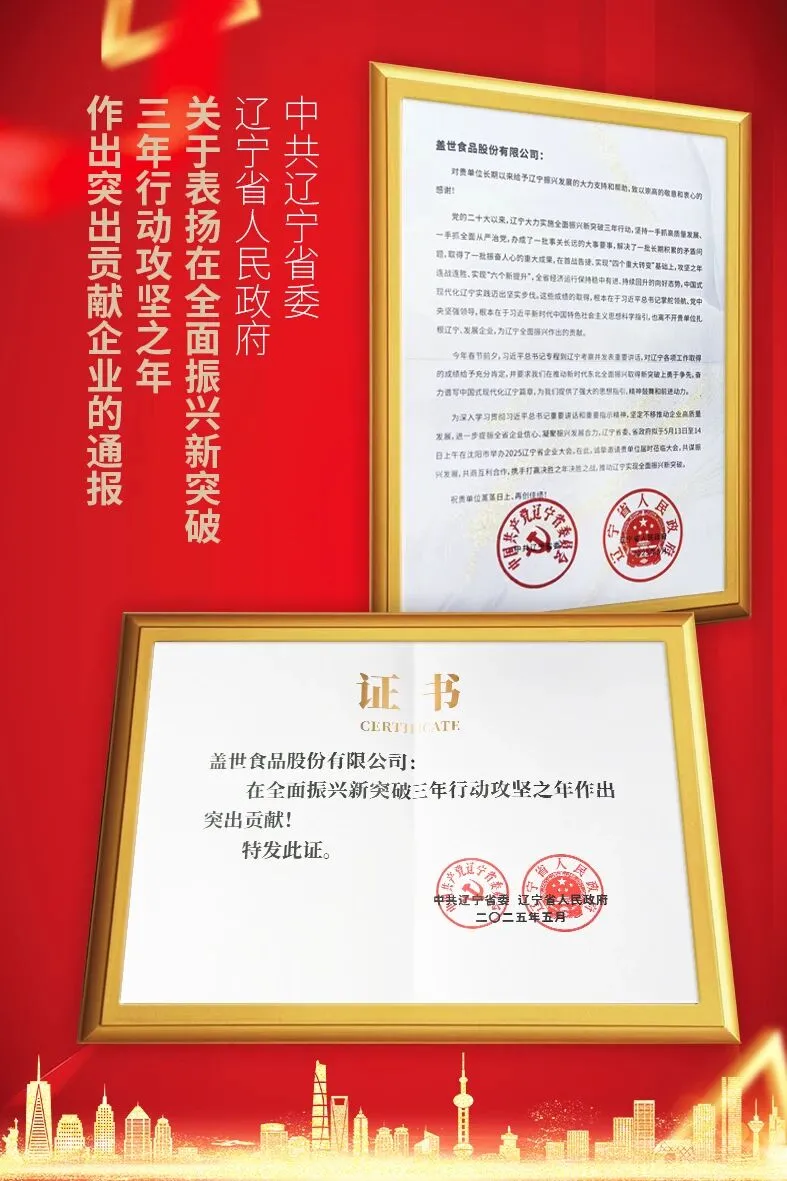 UG环球·(中国集团)官方网站