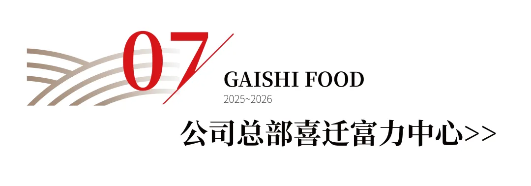 UG环球·(中国集团)官方网站