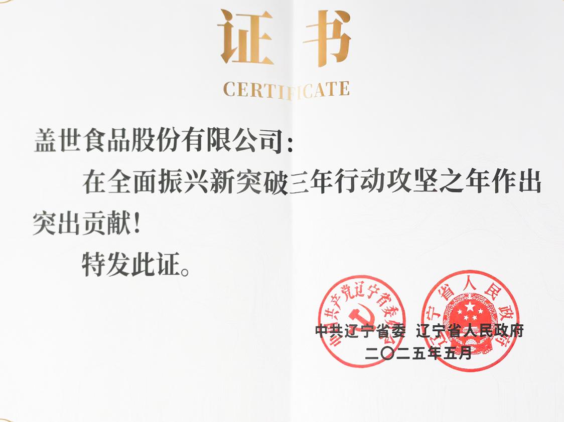 UG环球·(中国集团)官方网站